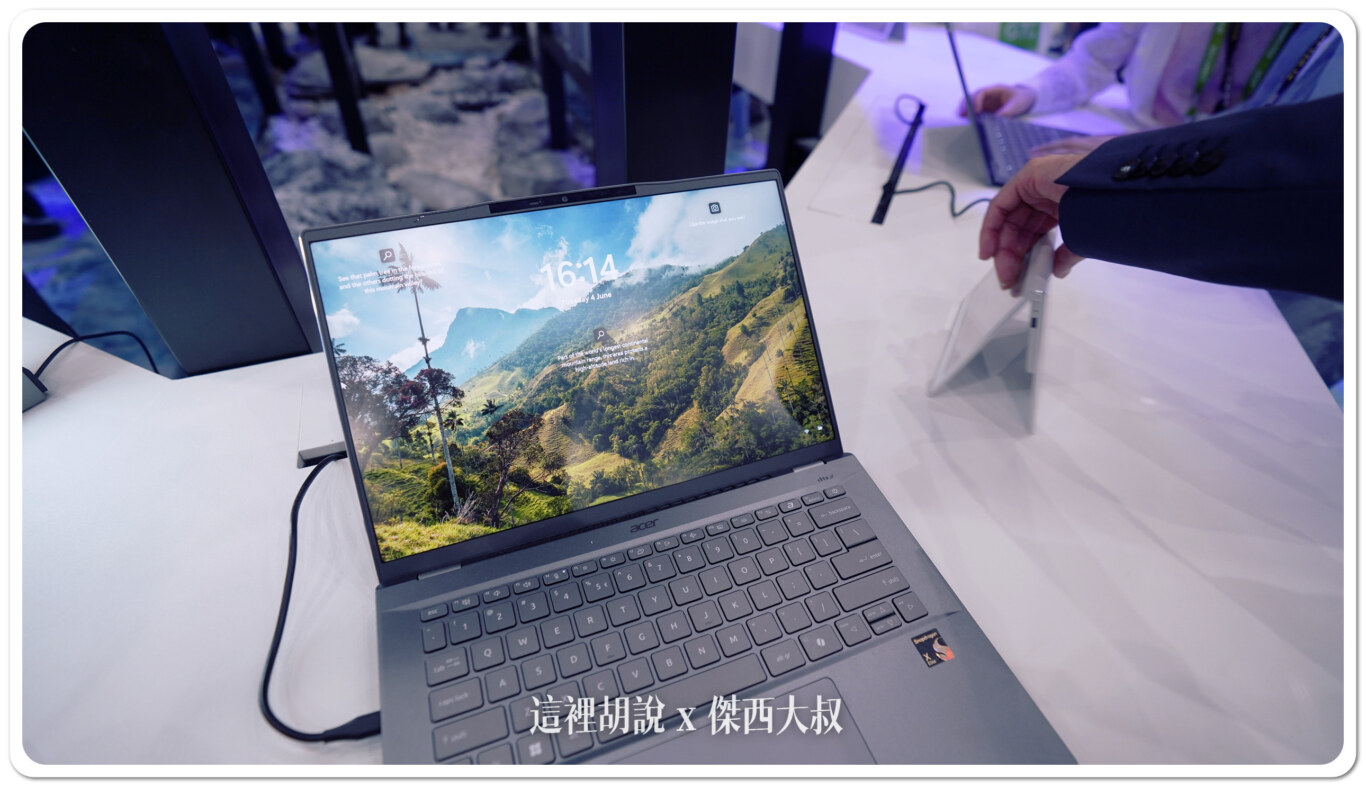 Computex 2024:Windows on ARM在 Snapdragon X Elite 上執行 x86 應用程式 微軟最新Prism模擬器:現場有看到的Qualcomm展示設備 Computex 2024:Windows on ARM在 Snapdragon X Elite 上執行 x86 應用程式 微軟最新Prism模擬器:現場有看到的Qualcomm展示設備