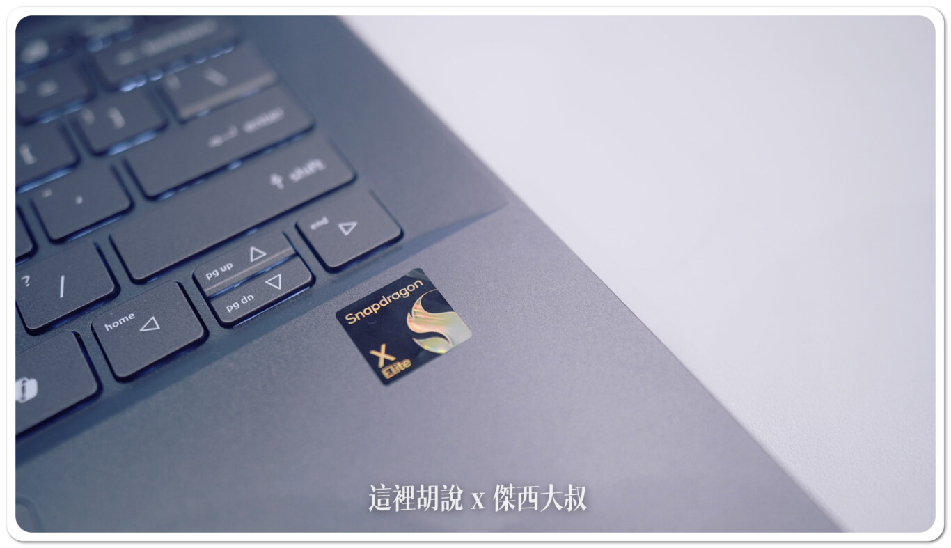 Computex 2024:Windows on ARM在 Snapdragon X Elite 上執行 x86 應用程式 微軟最新Prism模擬器:系統規格 Computex 2024:Windows on ARM在 Snapdragon X Elite 上執行 x86 應用程式 微軟最新Prism模擬器:系統規格