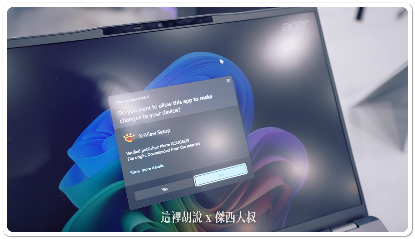 Computex 2024:Windows on ARM在 Snapdragon X Elite 上執行 x86 應用程式 微軟最新Prism模擬器:軟體安裝(32bit/x86) - XNVIEW Computex 2024:Windows on ARM在 Snapdragon X Elite 上執行 x86 應用程式 微軟最新Prism模擬器:軟體安裝(32bit/x86) - XNVIEW