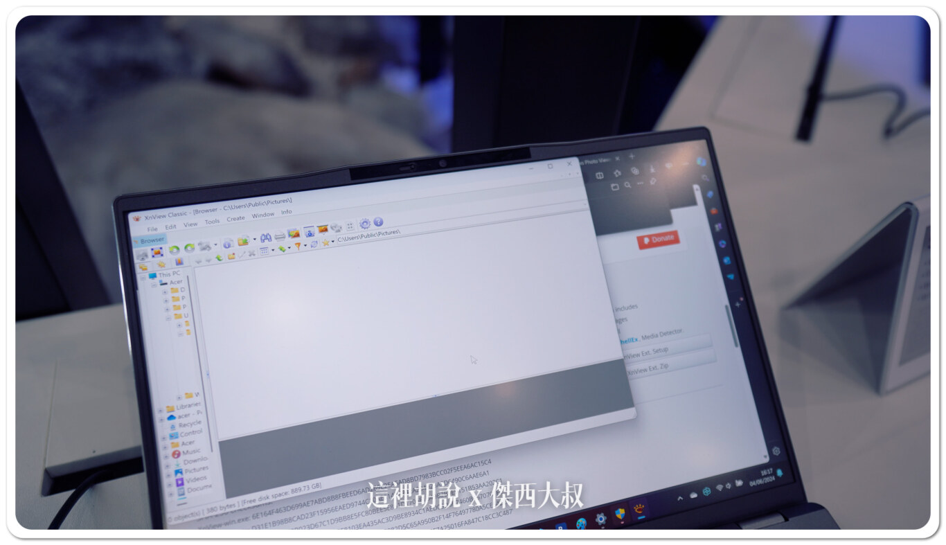 Computex 2024:Windows on ARM在 Snapdragon X Elite 上執行 x86 應用程式 微軟最新Prism模擬器:軟體安裝(32bit/x86) - XNVIEW Computex 2024:Windows on ARM在 Snapdragon X Elite 上執行 x86 應用程式 微軟最新Prism模擬器:軟體安裝(32bit/x86) - XNVIEW