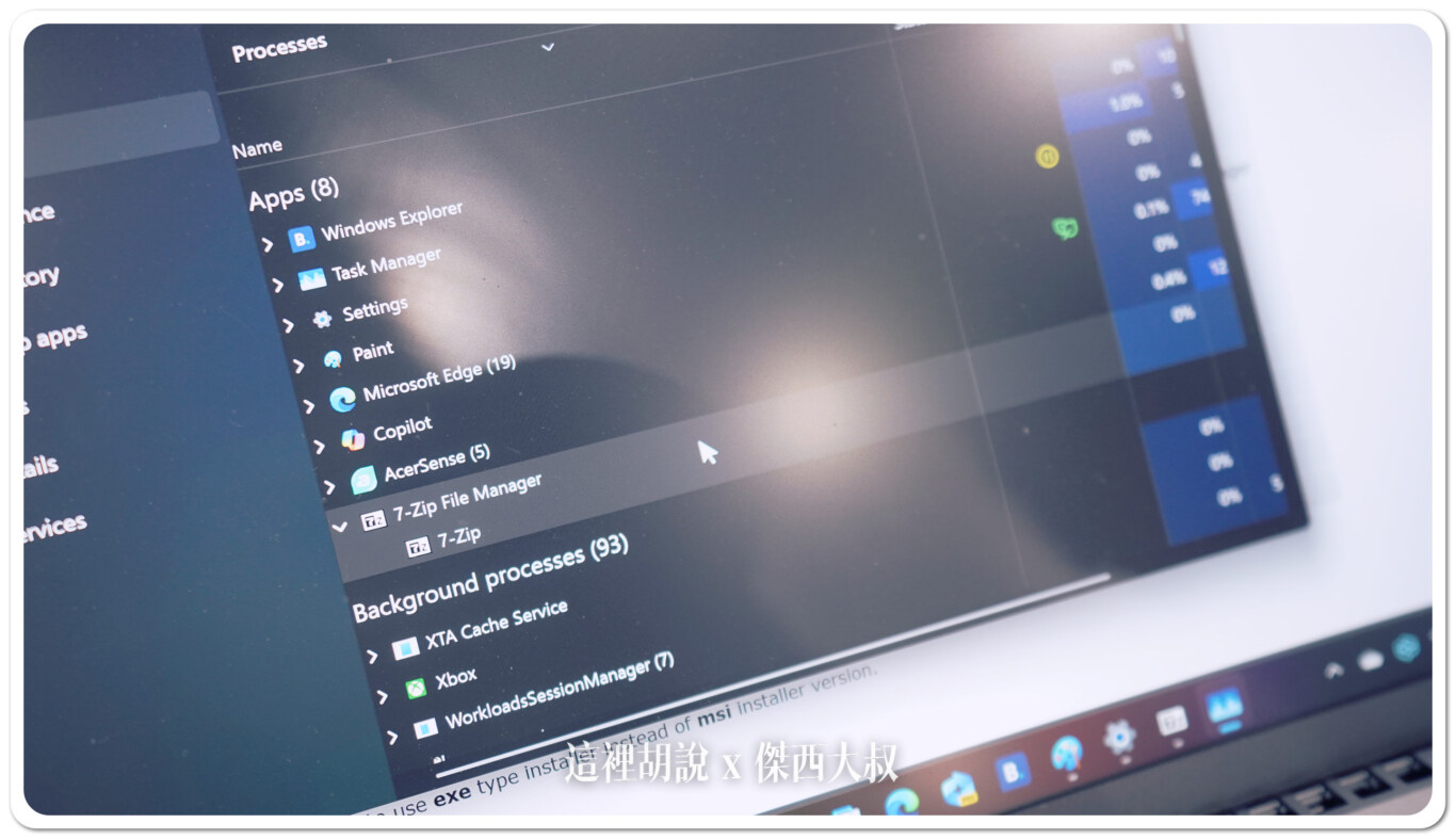 Computex 2024：Windows on ARM在 Snapdragon X Elite 上執行 x86 應用程式 微軟最新Prism ...
