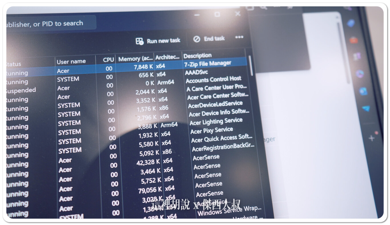 Computex 2024:Windows on ARM在 Snapdragon X Elite 上執行 x86 應用程式 微軟最新Prism模擬器:Windows 控制台 Computex 2024:Windows on ARM在 Snapdragon X Elite 上執行 x86 應用程式 微軟最新Prism模擬器:Windows 控制台