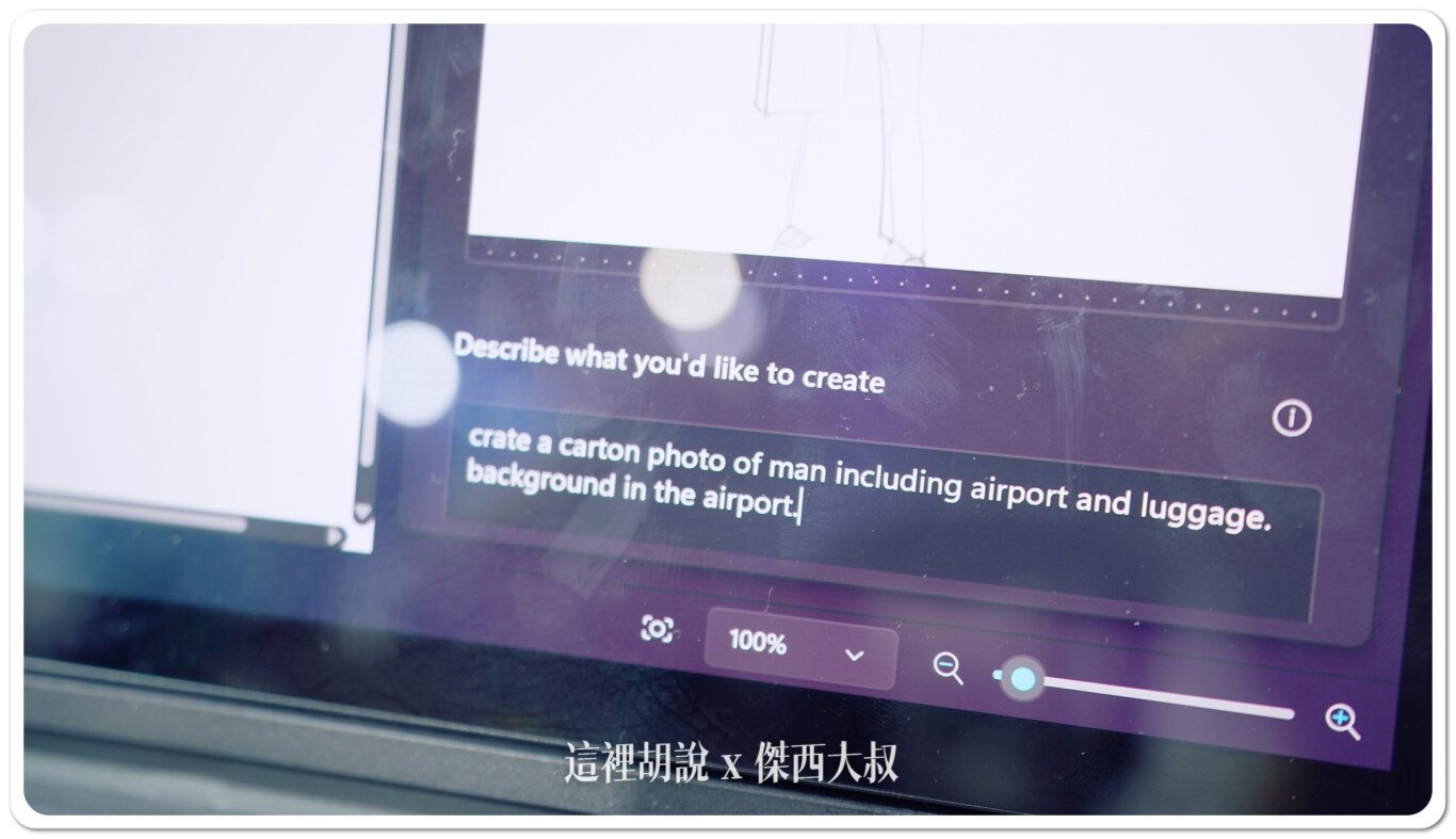 Computex 2024:Windows on ARM在 Snapdragon X Elite 上執行 x86 應用程式 微軟最新Prism模擬器:最新版本小畫家 生成式AI Computex 2024:Windows on ARM在 Snapdragon X Elite 上執行 x86 應用程式 微軟最新Prism模擬器:最新版本小畫家 生成式AI