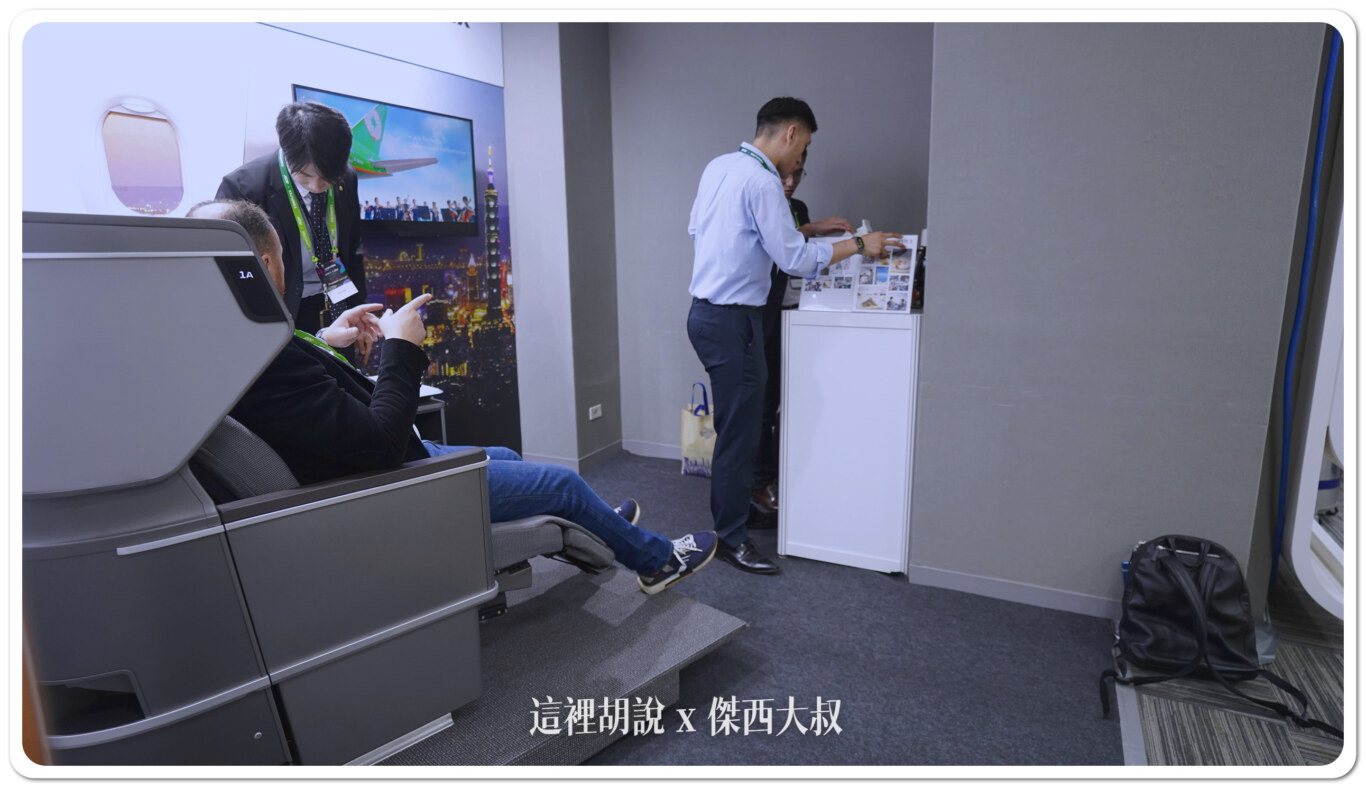 貿協貴賓體驗座椅舒適度 貿協貴賓體驗座椅舒適度