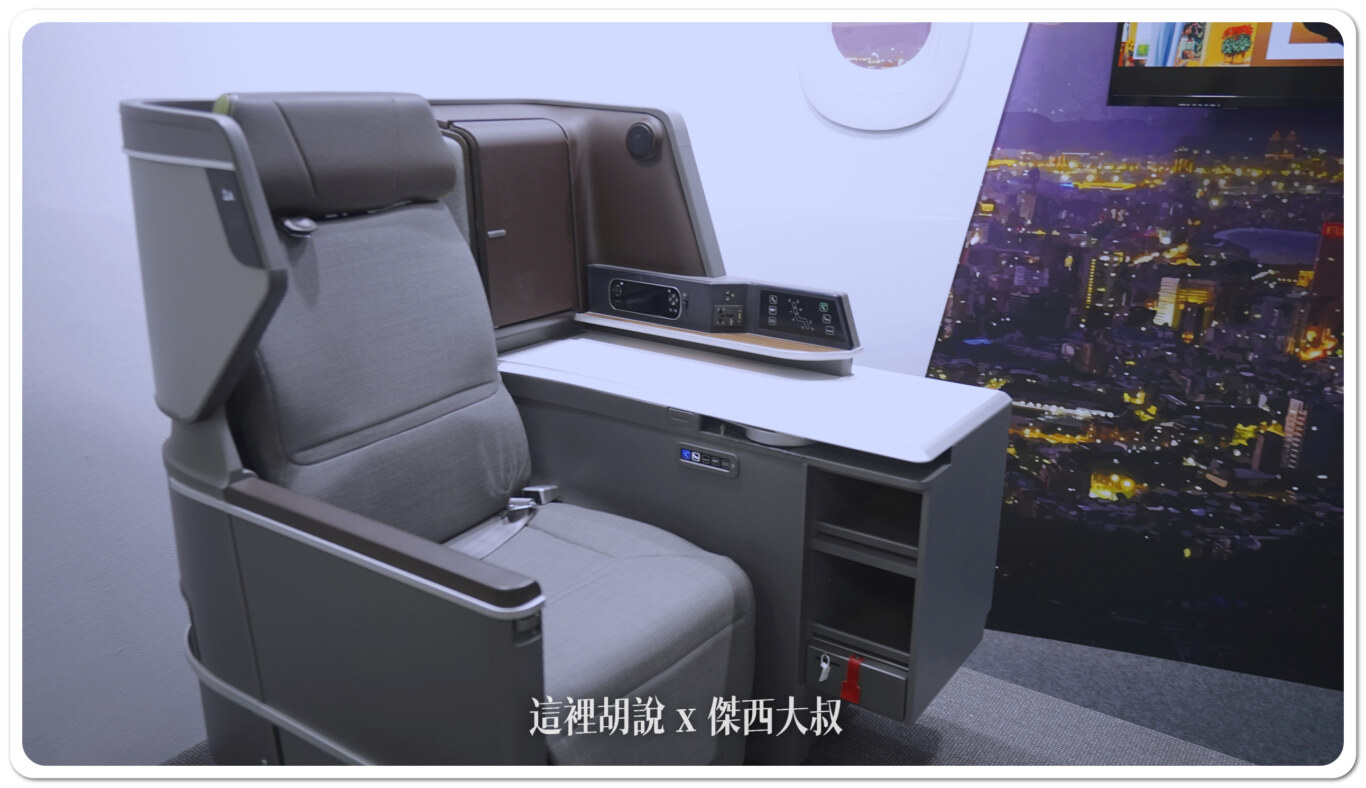 Computex 2024:長榮航空把價值五百萬商務艙搬來電腦展會場 讓國外買家貴賓體驗:皇璽桂冠艙 Computex 2024:長榮航空把價值五百萬商務艙搬來電腦展會場 讓國外買家貴賓體驗:皇璽桂冠艙