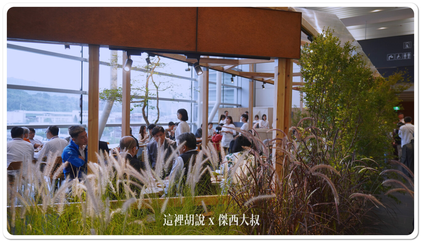 進來小歇一下的朋友真的很多