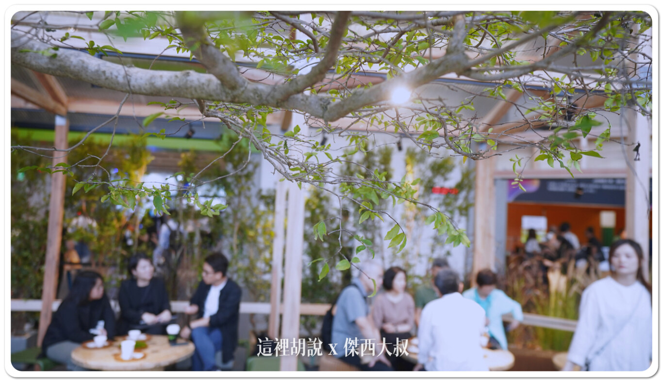 庭院的造景並沒有因為是快閃店而有忽略