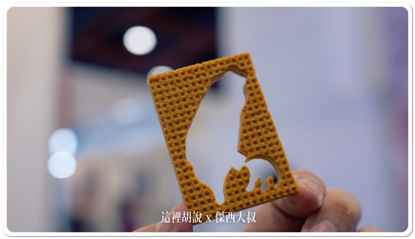 Computex 2024：讓老外也體驗一下 把奉茶文花帶來南港展覽館 微熱山丘奉茶坊：展場限定商品