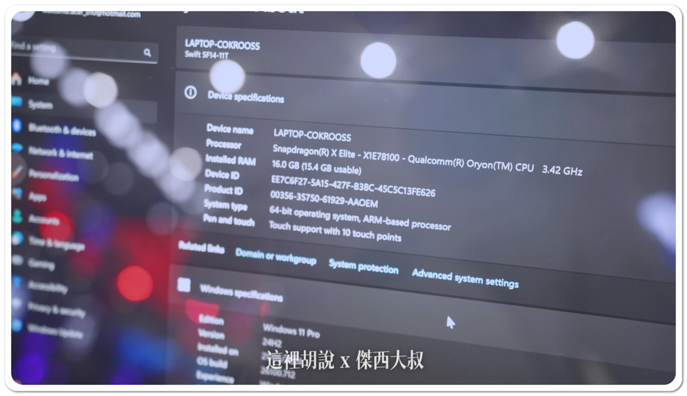 另外一台是比較高規格的 X1E78100 另外一台是比較高規格的 X1E78100
