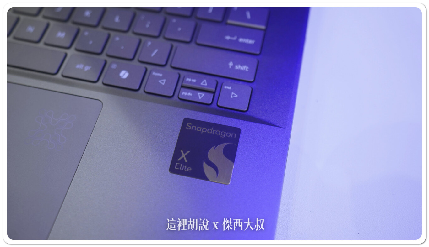 Computex 2024:Windows on ARM在 Snapdragon X Elite 上執行 x86 應用程式 微軟最新Prism模擬器:系統規格 Computex 2024:Windows on ARM在 Snapdragon X Elite 上執行 x86 應用程式 微軟最新Prism模擬器:系統規格