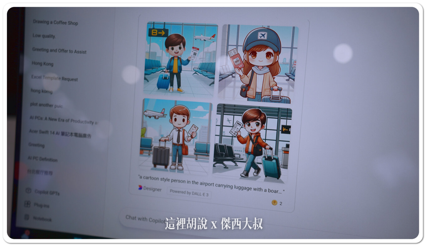 叫他改一張有登機證的也可以 叫他改一張有登機證的也可以