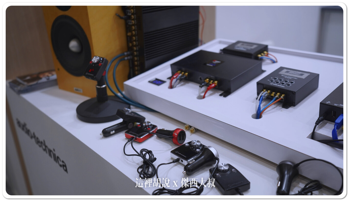 Computex 2024 : 台灣鐵三角 車載、耳機、代工服務:車載後裝產品 Computex 2024 : 台灣鐵三角 車載、耳機、代工服務:車載後裝產品