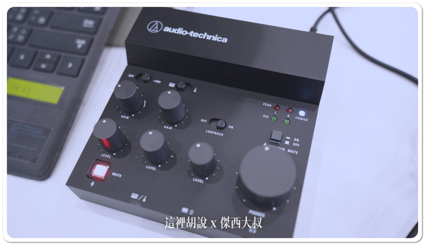 Computex 2024 : 台灣鐵三角 車載、耳機、代工服務:最新混音器產品 AT-UMX3 Computex 2024 : 台灣鐵三角 車載、耳機、代工服務:最新混音器產品 AT-UMX3