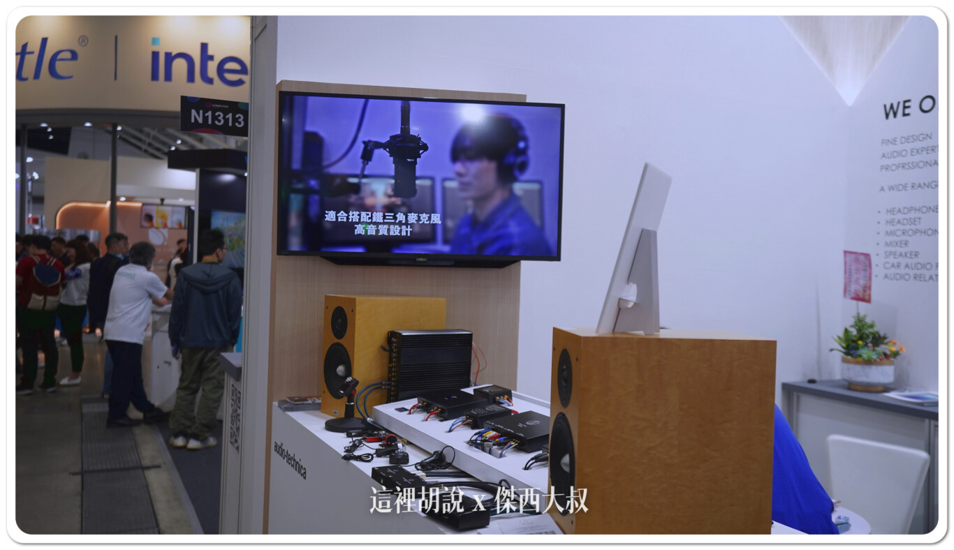 Computex 2024 : 台灣鐵三角 車載、耳機、代工服務:鐵三角電腦展攤位 Computex 2024 : 台灣鐵三角 車載、耳機、代工服務:鐵三角電腦展攤位