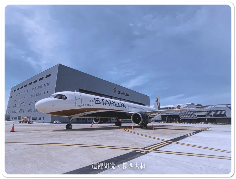 航空事件簿:2024/07/15 星宇航空吉隆坡台北 B-58201/JX726 液壓異常折返事件 - 這裡胡說 JL TALKS 航空事件簿:2024/07/15 星宇航空吉隆坡台北 B-58201/JX726 液壓異常折返事件 - 這裡胡說 JL TALKS