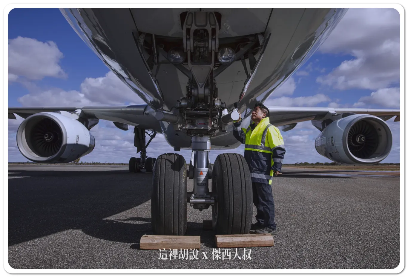 照片來源：國泰航空提供