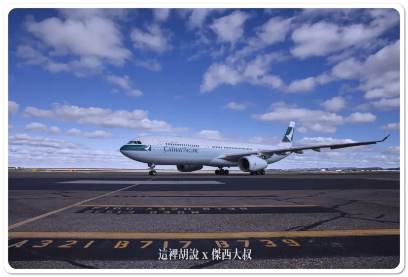 國泰航空調整全球飛航網路關櫃時間 從40分提早成60分鐘 - 這裡胡說 JL TALKS