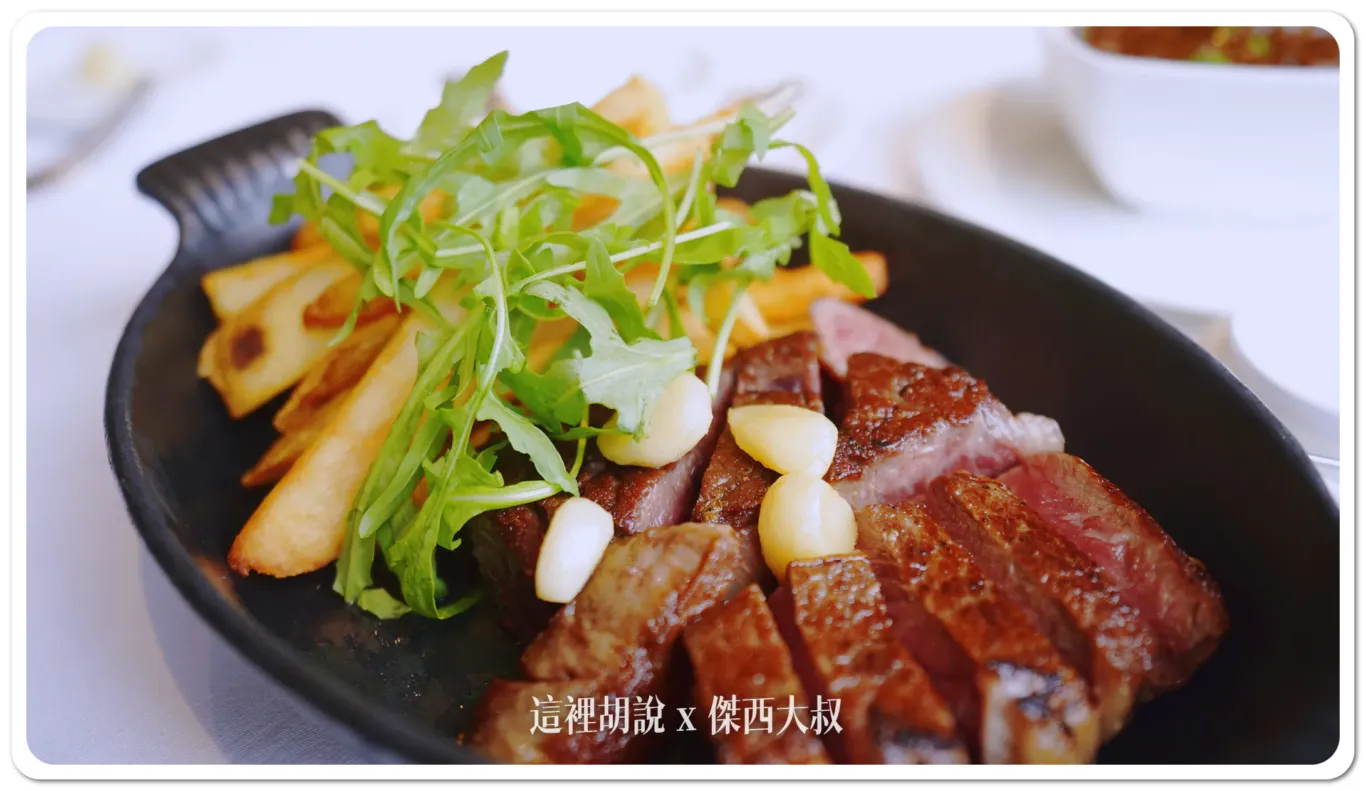 使用美式傳統烹煮方式可以讓牛排本身的風味往上疊加一層 使用美式傳統烹煮方式可以讓牛排本身的風味往上疊加一層