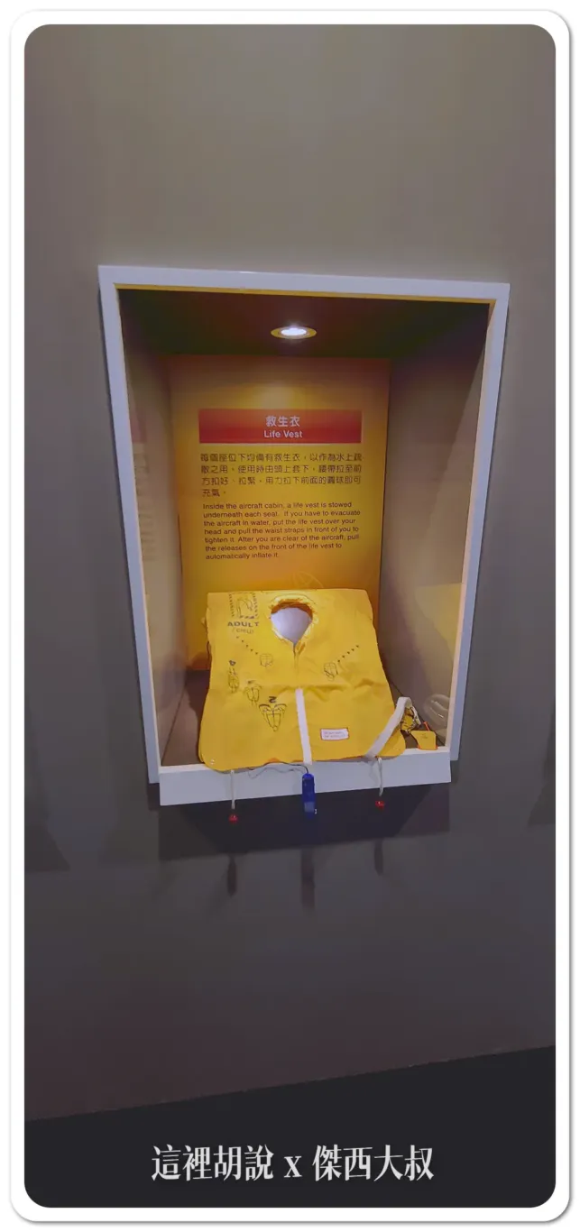 救生衣 救生衣