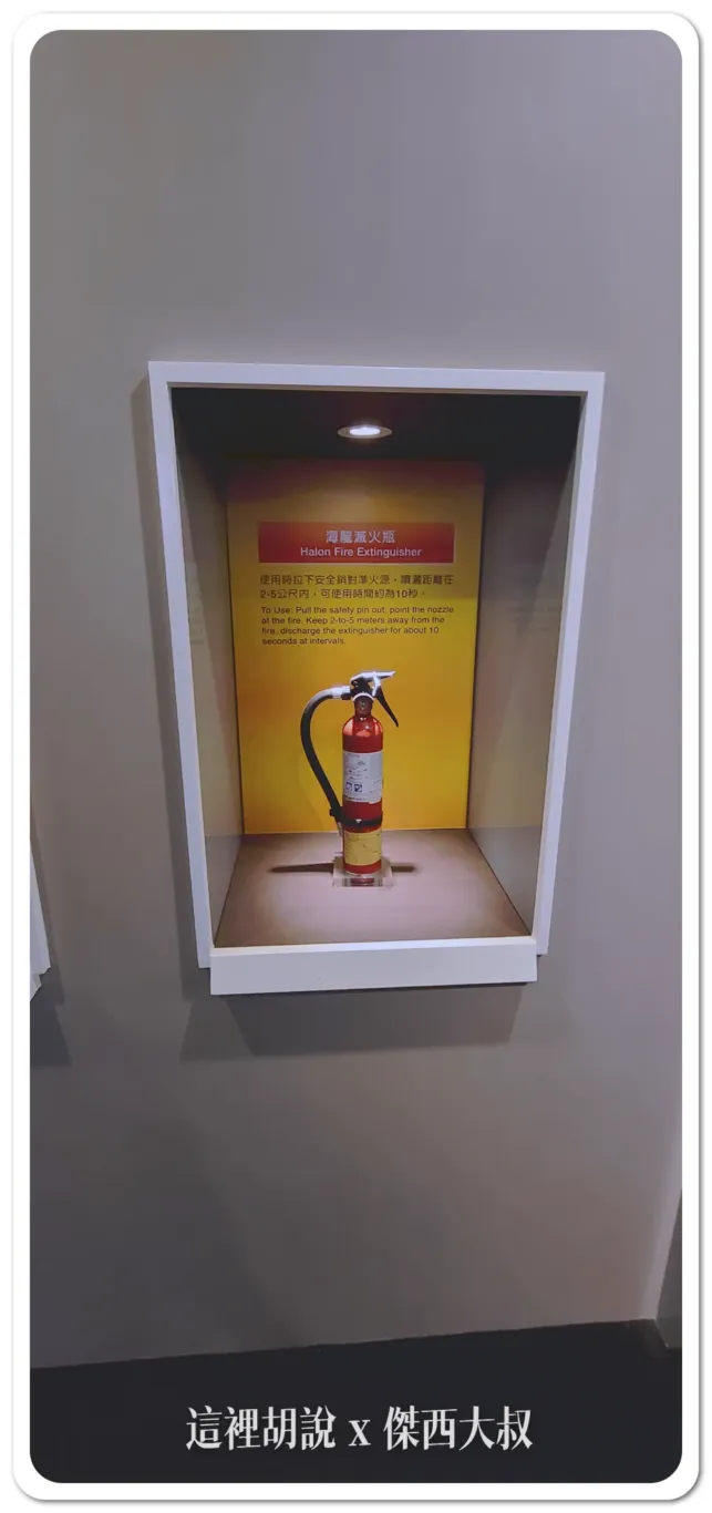 海龍滅火器 海龍滅火器