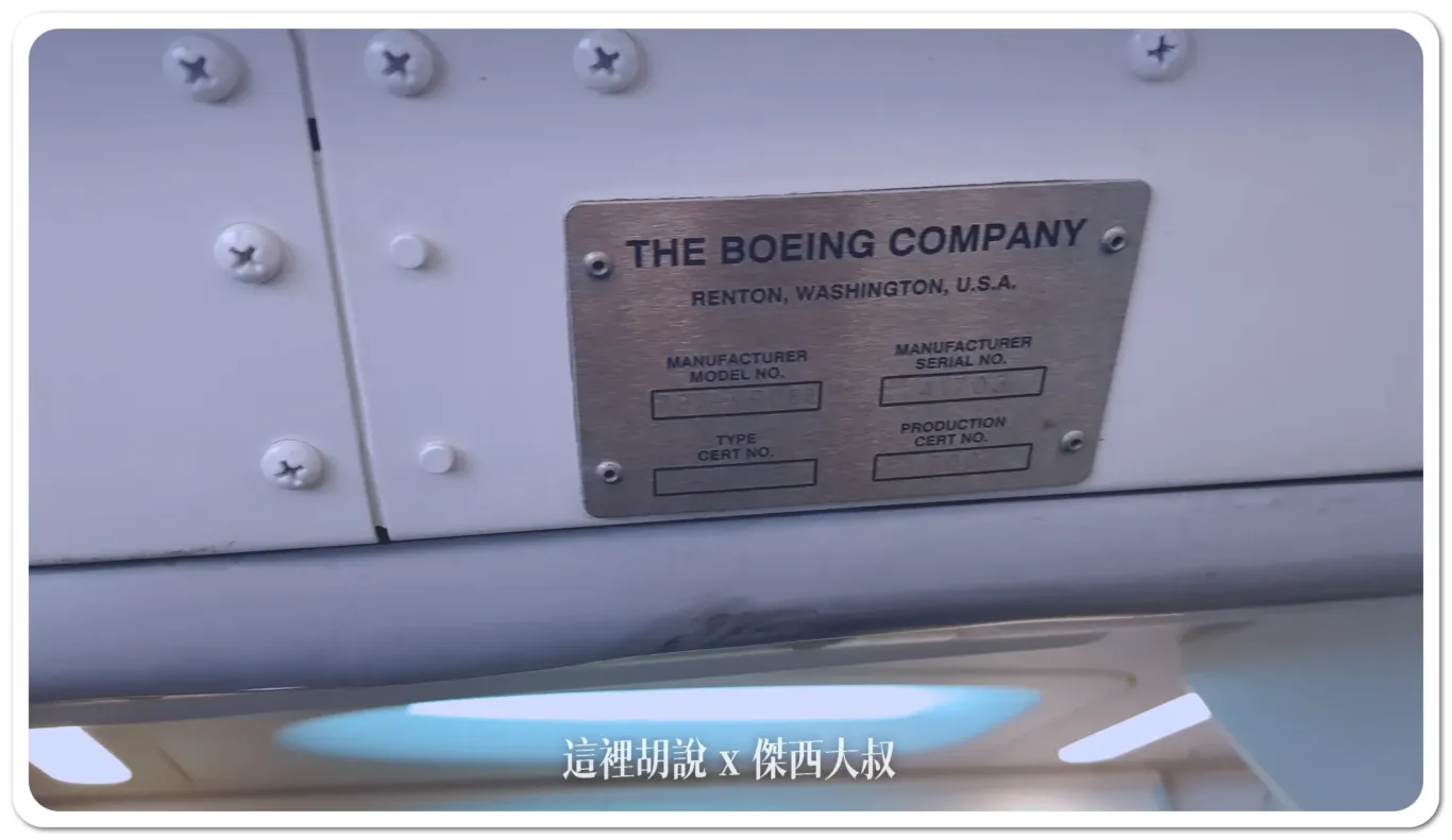 阿拉斯加航空 SEA-SMF AS610 飛行紀錄 西雅圖飛沙加緬度 737 商務艙飛行記錄：使用機材
