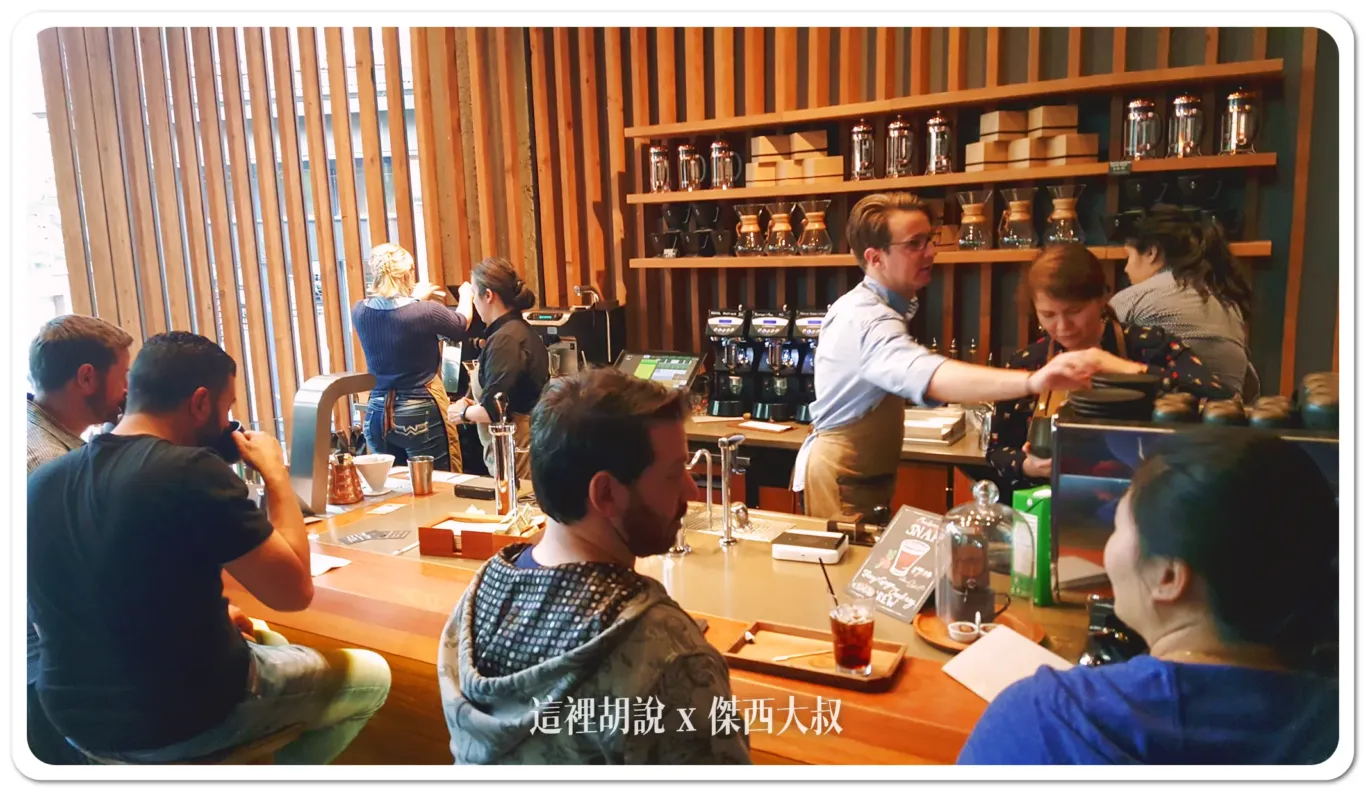 全球第一間 星巴克臻選烘焙工坊 西雅圖 Starbucks Reserve Roastery：手沖咖啡吧台