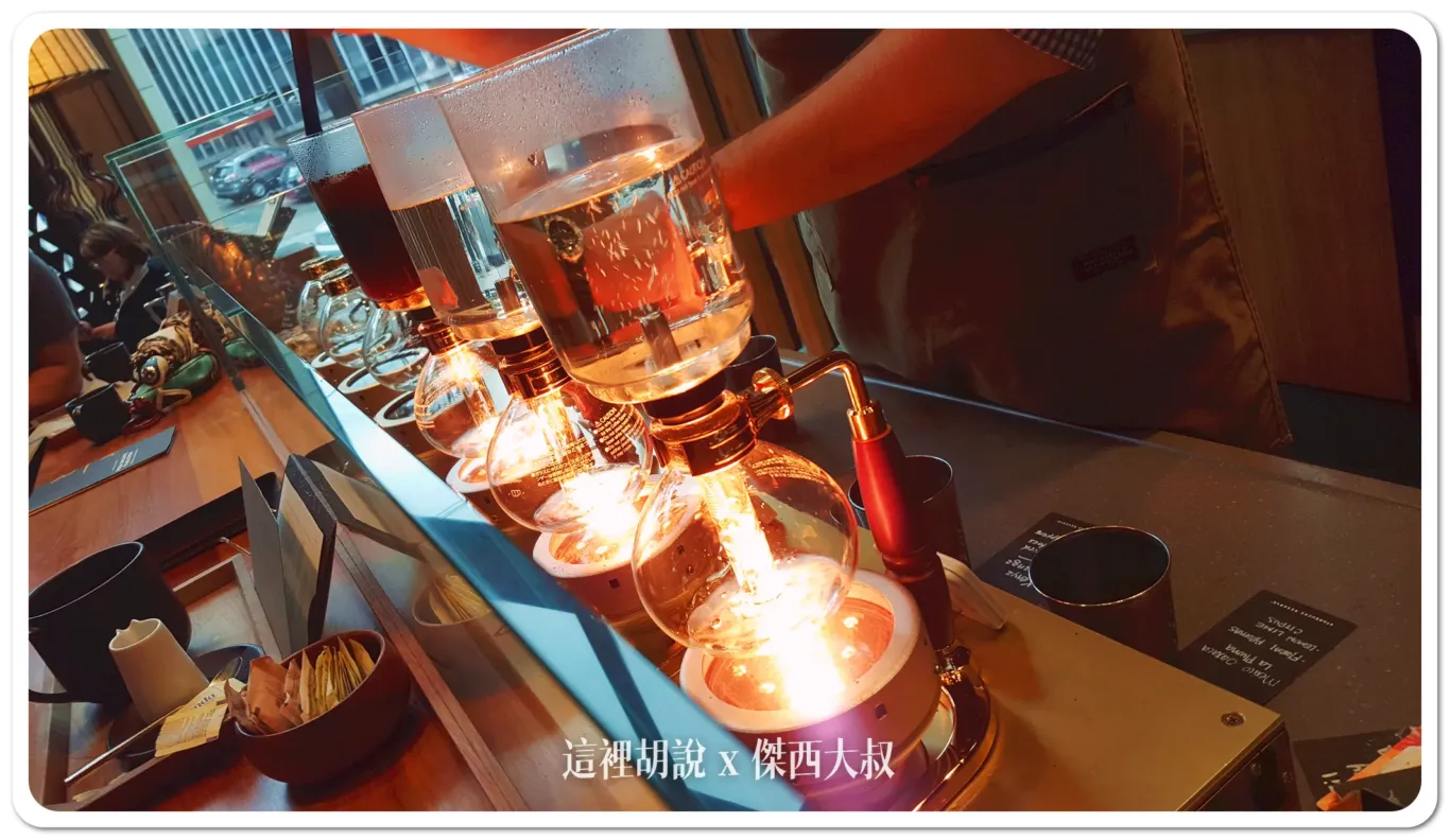 全球第一間 星巴克臻選烘焙工坊 西雅圖 Starbucks Reserve Roastery：手沖咖啡吧台