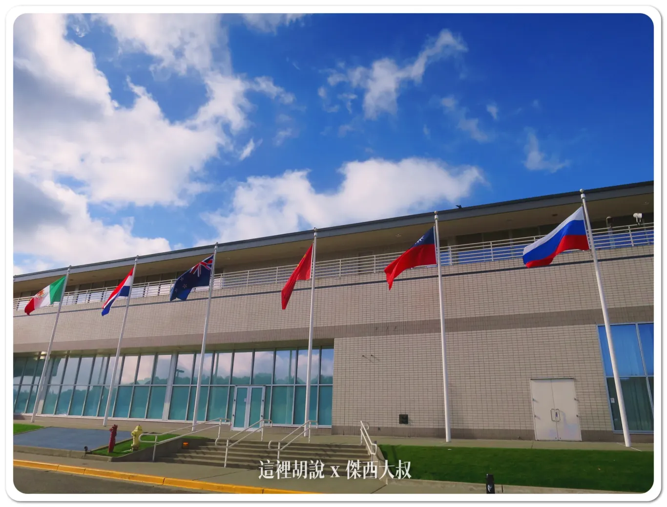 外面應該找一下還是有中華民國國旗的 外面應該找一下還是有中華民國國旗的