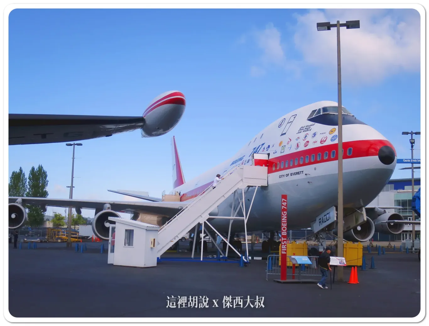 西雅圖飛行博物館 波音的起家地 廠棚還沒搭起來的歷史景象:實體飛機展示場 aviation pavilion 西雅圖飛行博物館 波音的起家地 廠棚還沒搭起來的歷史景象:實體飛機展示場 aviation pavilion