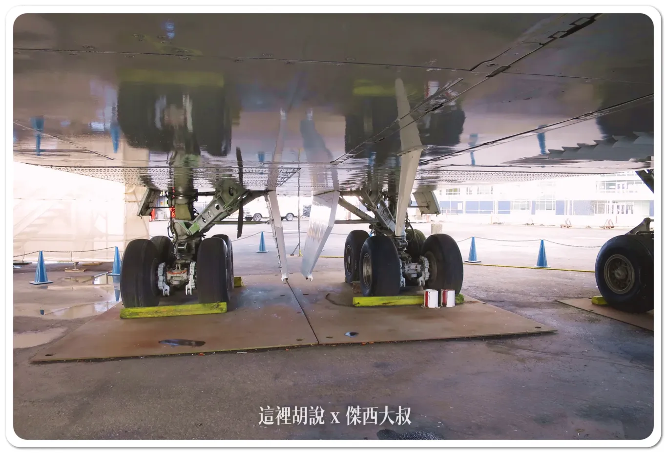 西雅圖飛行博物館 波音的起家地 廠棚還沒搭起來的歷史景象:實體飛機展示場 aviation pavilion 西雅圖飛行博物館 波音的起家地 廠棚還沒搭起來的歷史景象:實體飛機展示場 aviation pavilion