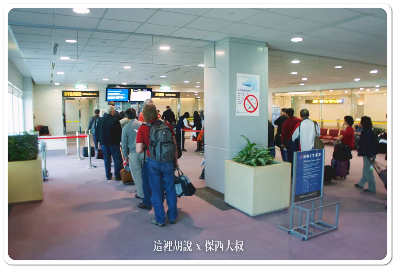 聯合航空 台北西雅圖 TPE-NRT-SEA UA838/UA876 2011年的航空旅行長怎樣：UA838 TPE-NRT