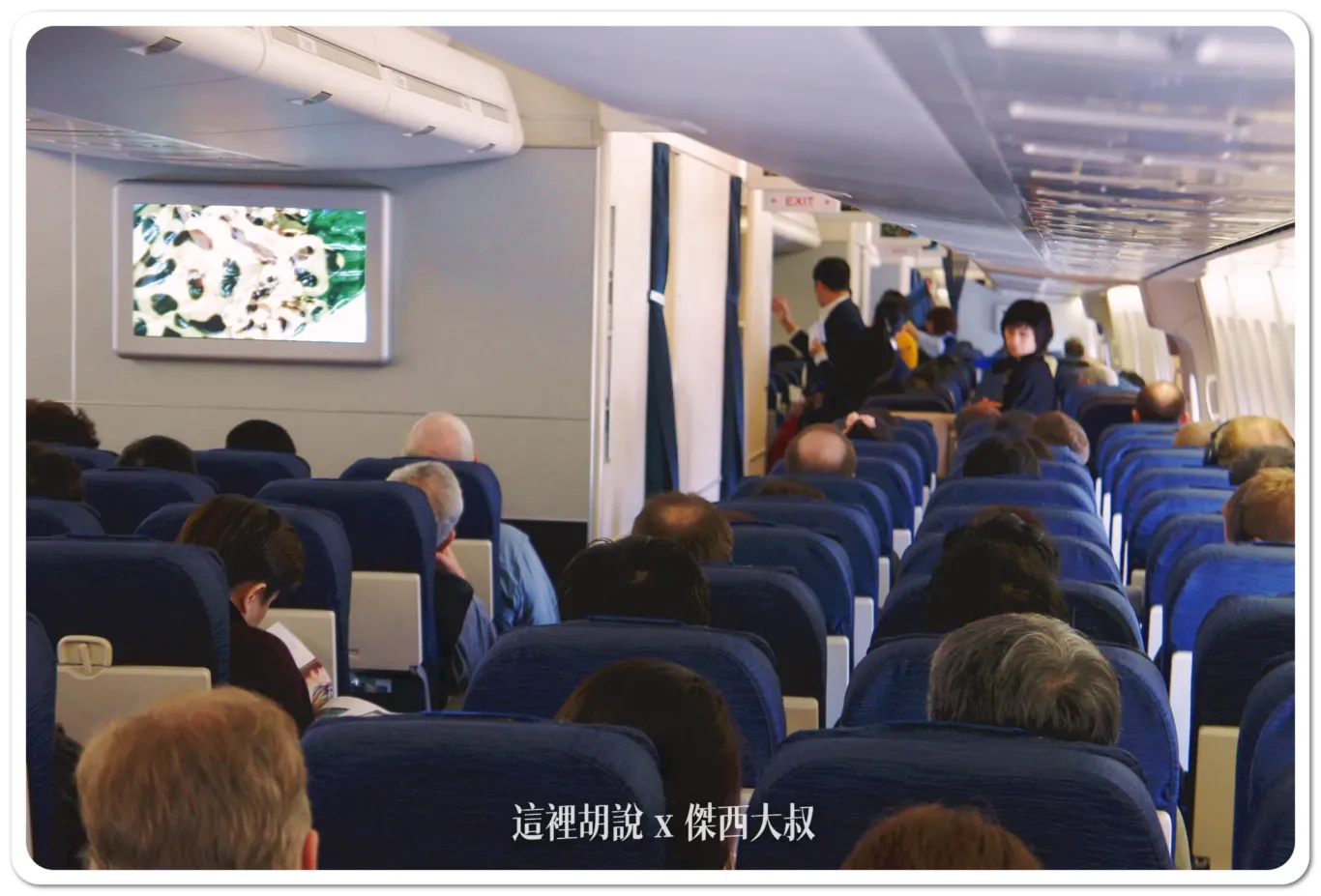 聯合航空 台北西雅圖 TPE-NRT-SEA UA838/UA876 2011年的航空旅行長怎樣：UA838 TPE-NRT