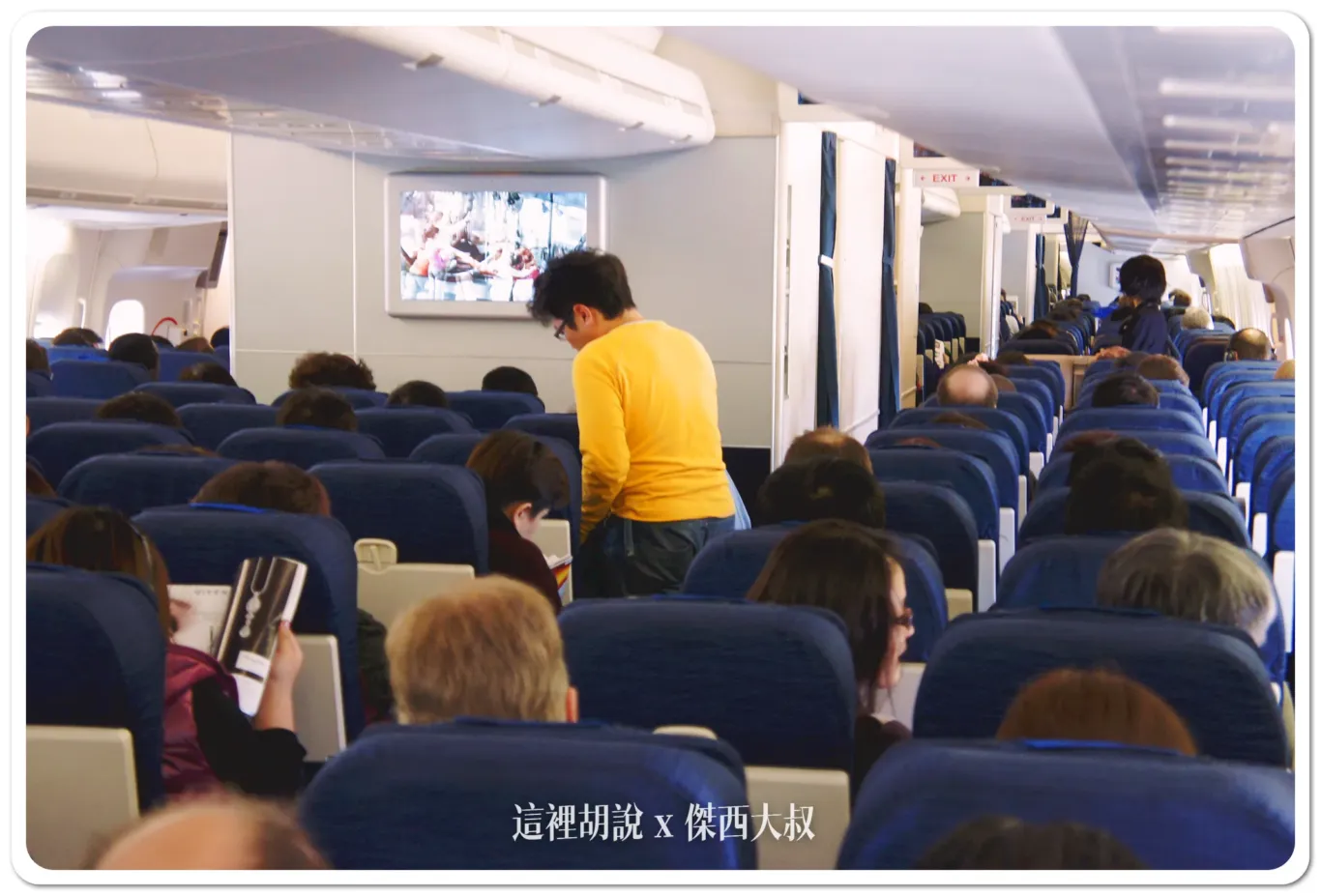 這年代的螢幕已經換成液晶顯示器