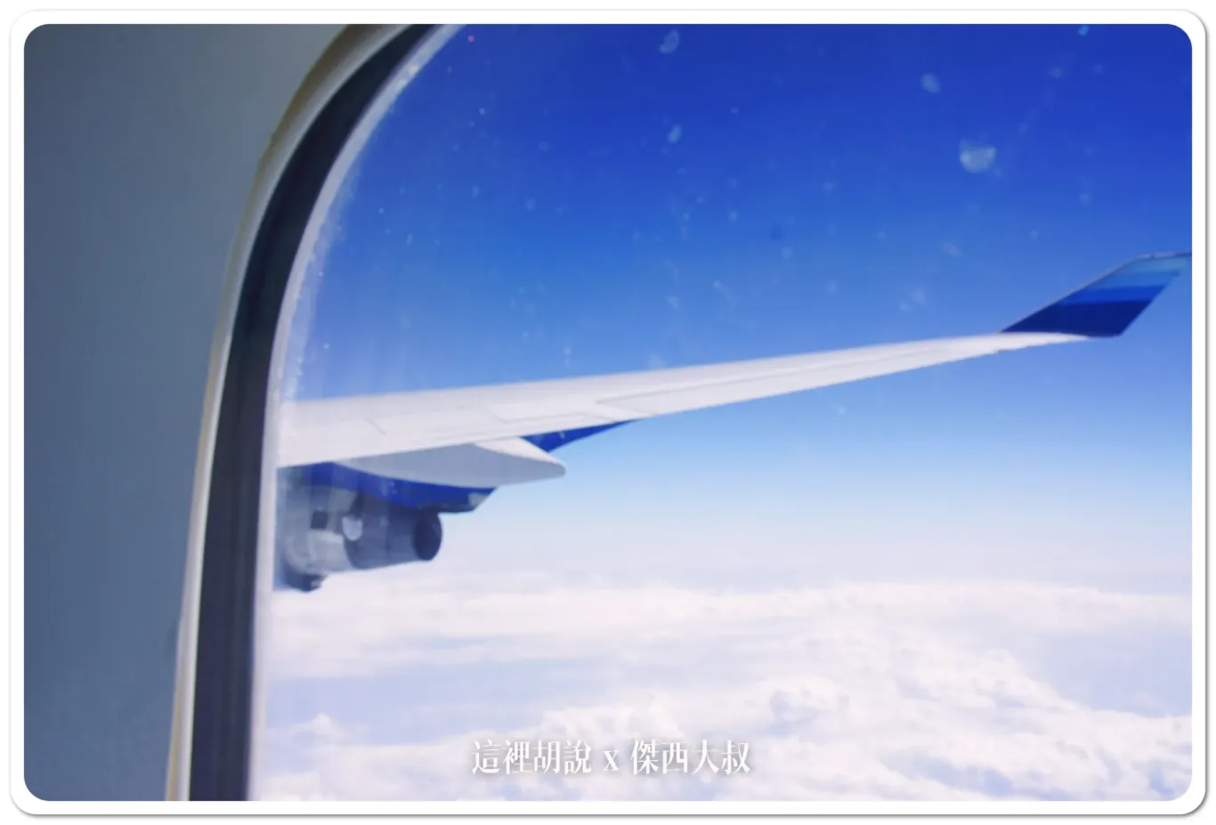 聯合航空 台北西雅圖 TPE-NRT-SEA UA838/UA876 2011年的航空旅行長怎樣：UA838 TPE-NRT