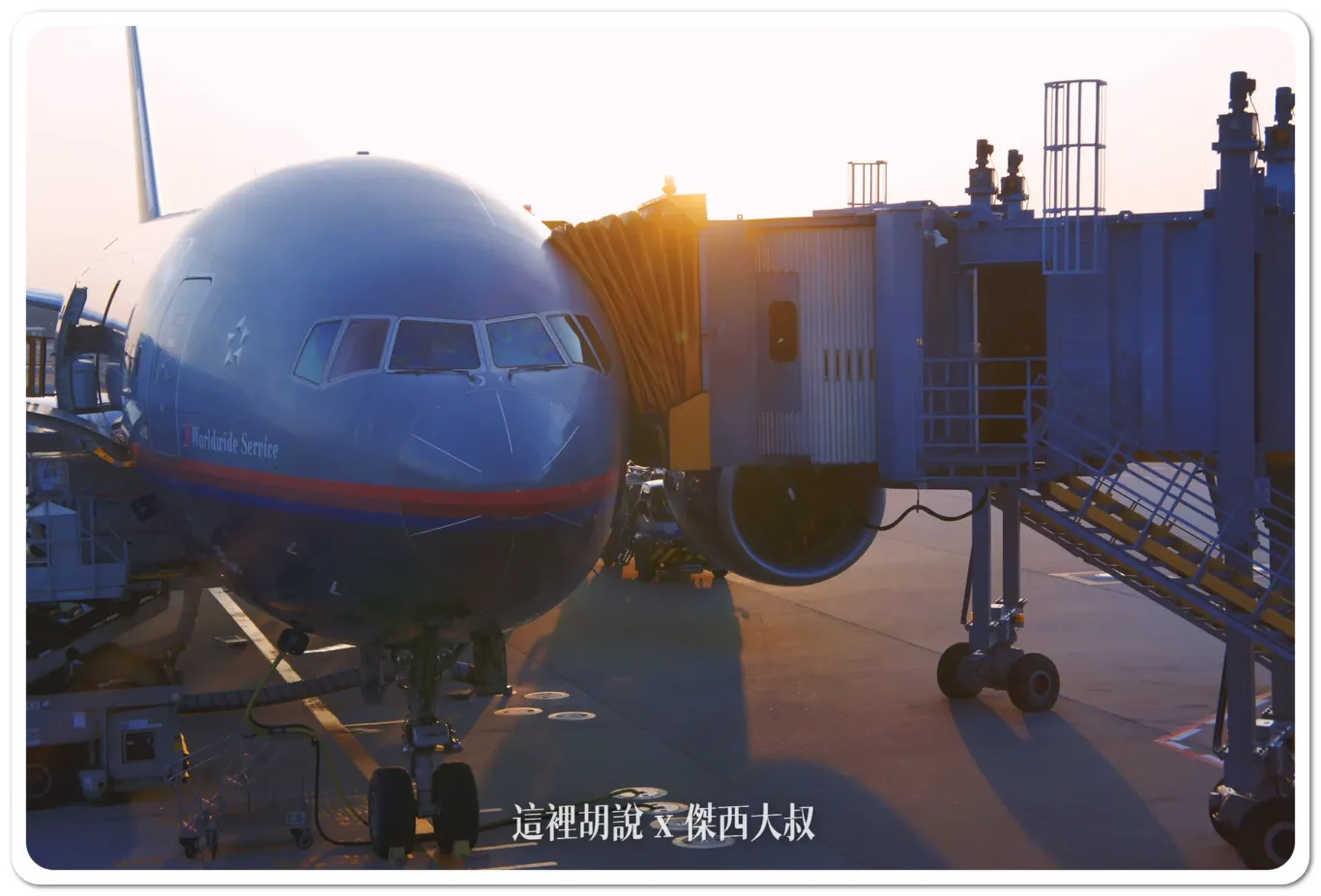 聯合航空 台北西雅圖 TPE-NRT-SEA UA838/UA876 2011年的航空旅行長怎樣：NRT - SEA UA876 飛行