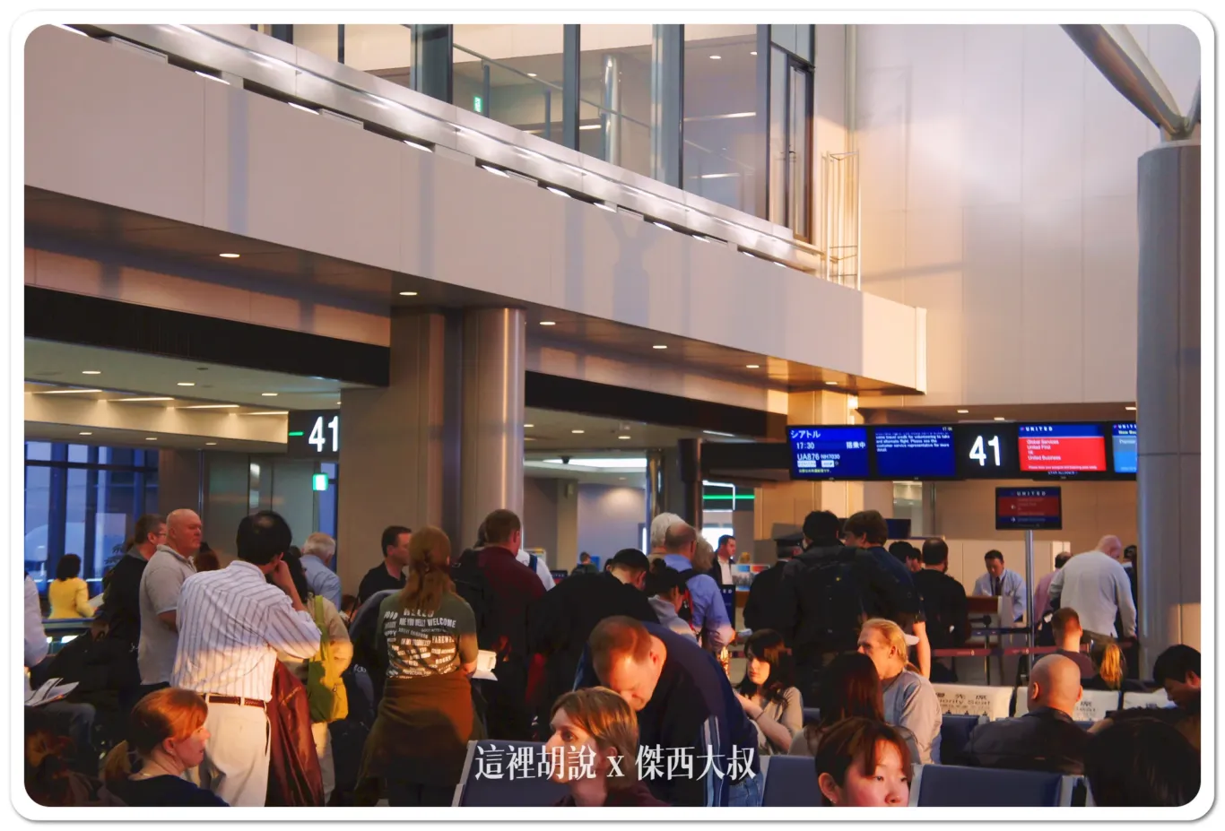 聯合航空 台北西雅圖 TPE-NRT-SEA UA838/UA876 2011年的航空旅行長怎樣：NRT - SEA UA876 飛行