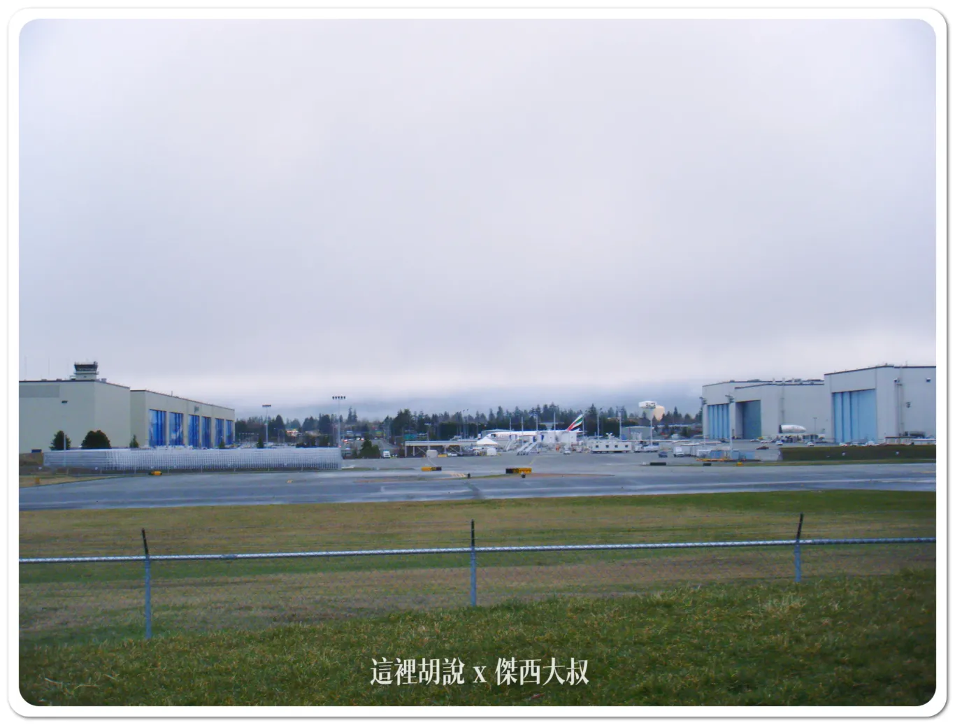 西雅圖 Future of Flight 波音遊客中心以及工廠導覽 可以參觀產線：準備參觀工廠