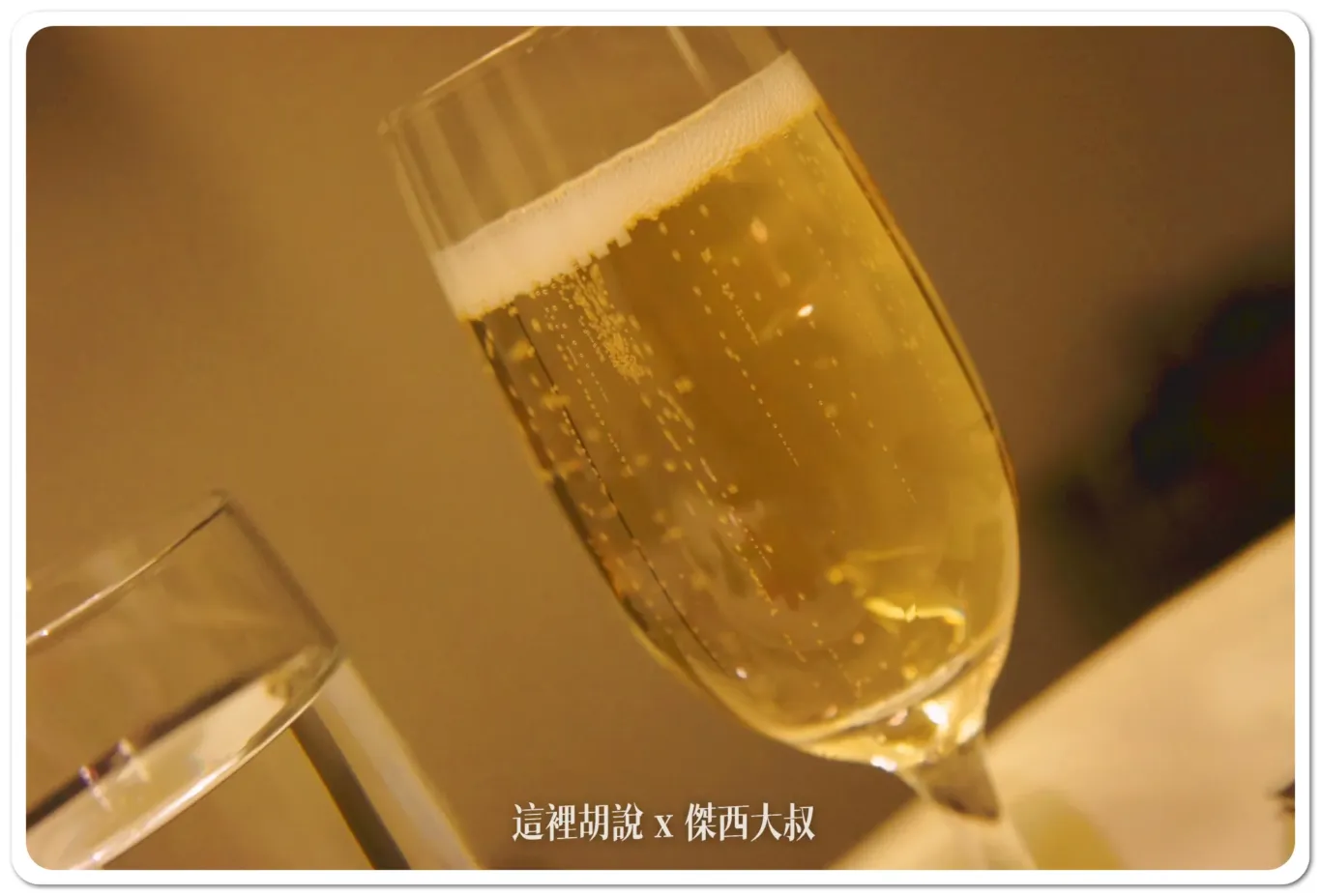 餐酒香檳喝酒不開車 開車不喝酒 未滿十八歲請勿飲酒