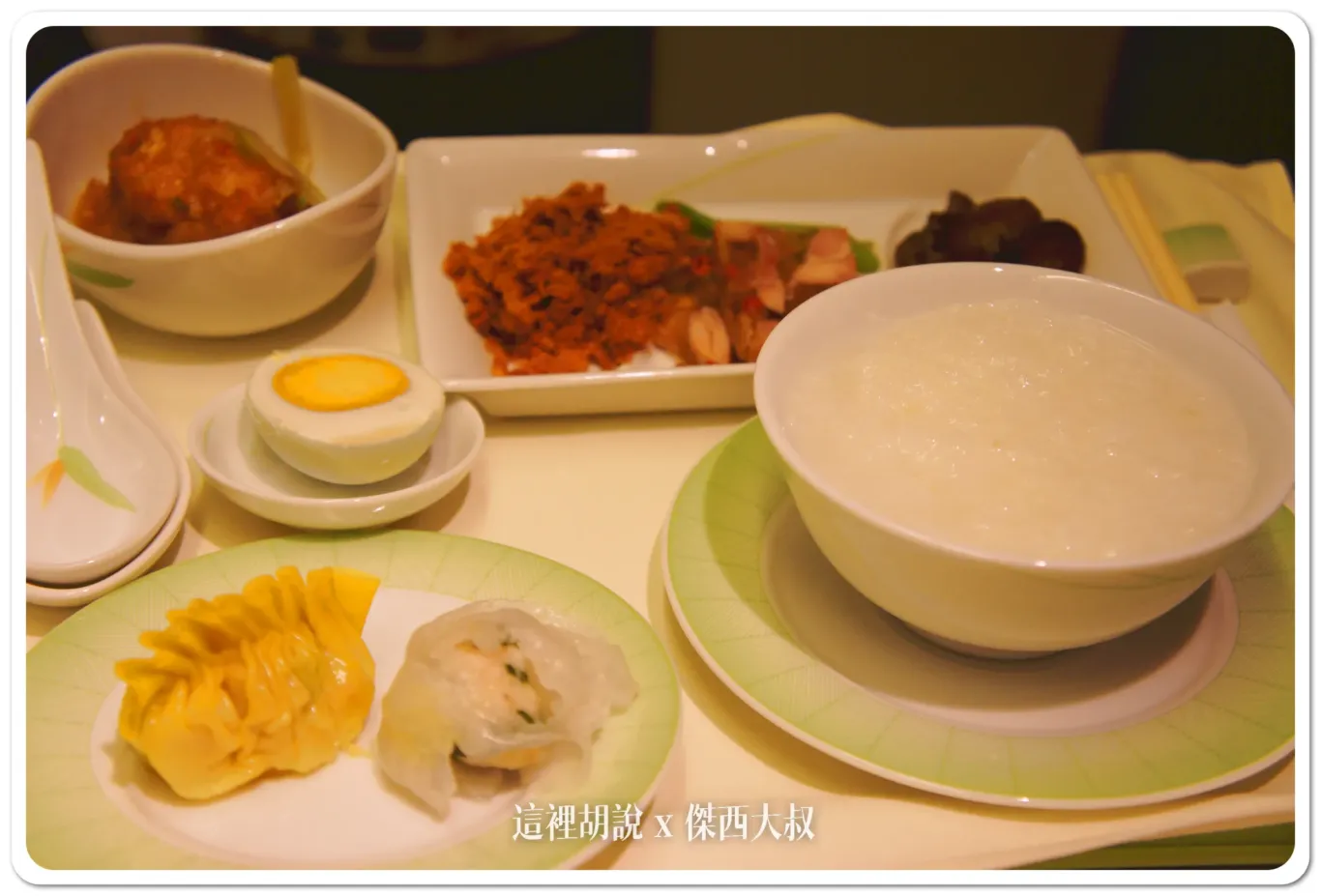 還在去程的路上就開始想念台灣的食物，所以點了中式稀飯早餐