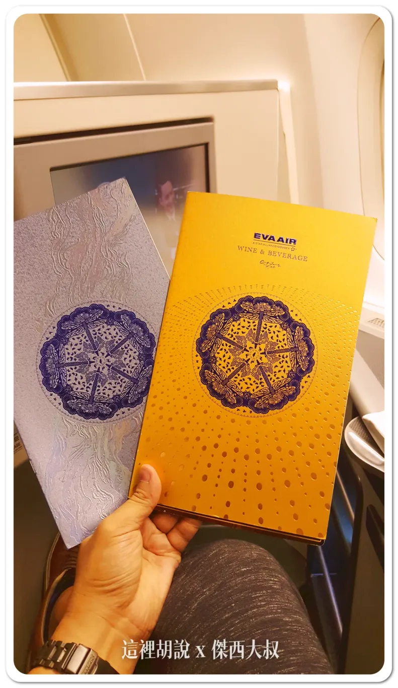 長榮航空飛行記錄 TPE-SEA 皇璽桂冠艙 2016 台北-西雅圖-台北 照片記錄 - 這裡胡說 JL TALKS