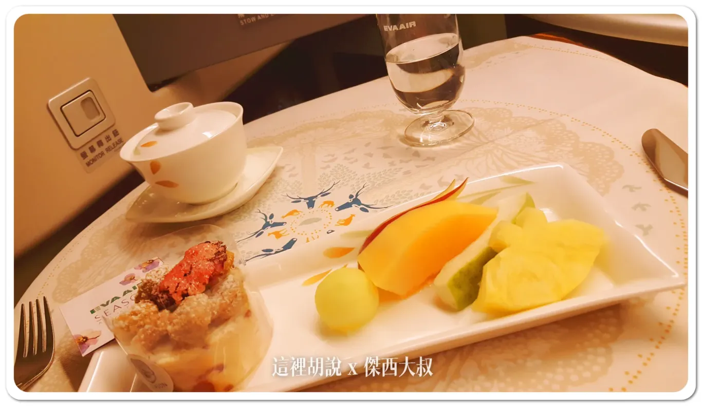 長榮航空飛行記錄 TPE-SEA 皇璽桂冠艙 2016 台北-西雅圖-台北 照片記錄 - 這裡胡說 JL TALKS