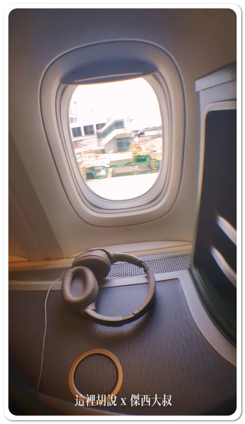 長榮航空飛行記錄 TPE-SEA 皇璽桂冠艙 2017 台北-西雅圖 照片記錄 - 這裡胡說 JL TALKS