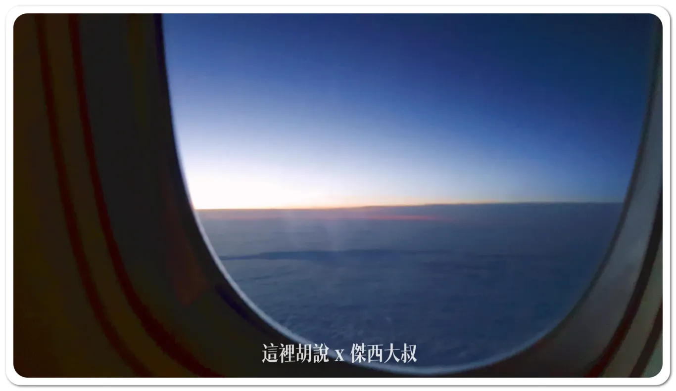 長榮航空飛行記錄 TPE-SEA 皇璽桂冠艙 2017 台北-西雅圖 照片記錄 - 這裡胡說 JL TALKS