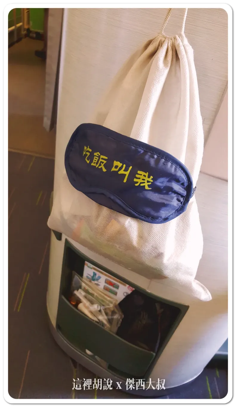 長榮航空飛行記錄 TPE-SEA 皇璽桂冠艙 2017 台北-西雅圖 照片記錄 - 這裡胡說 JL TALKS