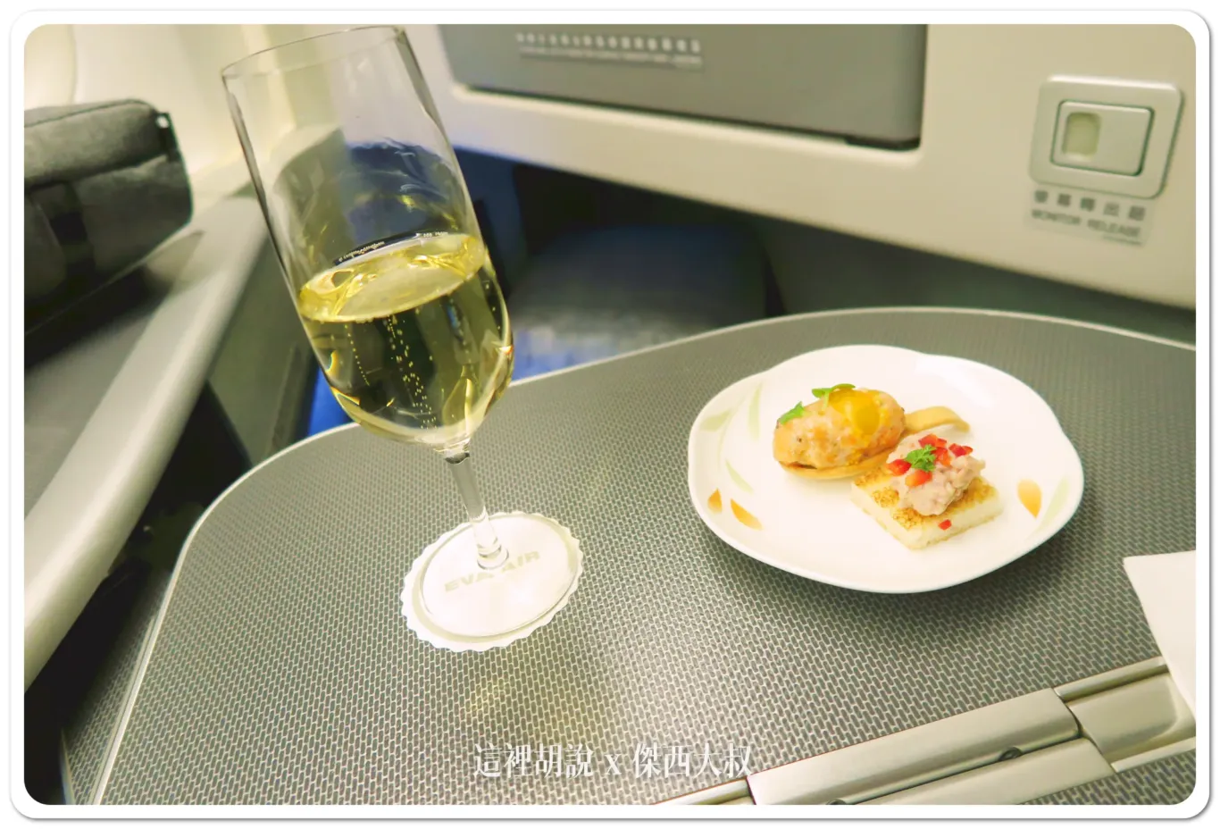 長榮航空飛行記錄 TPE-SEA 皇璽桂冠艙 2017 台北-西雅圖 照片記錄 77B - 這裡胡說 JL TALKS