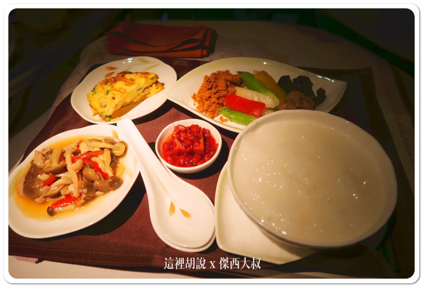 中式早餐