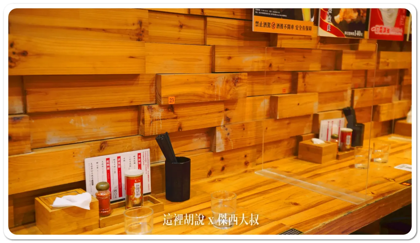 台北信義區一幻拉麵 經典複刻北海道鮮蝦風味：店內空間