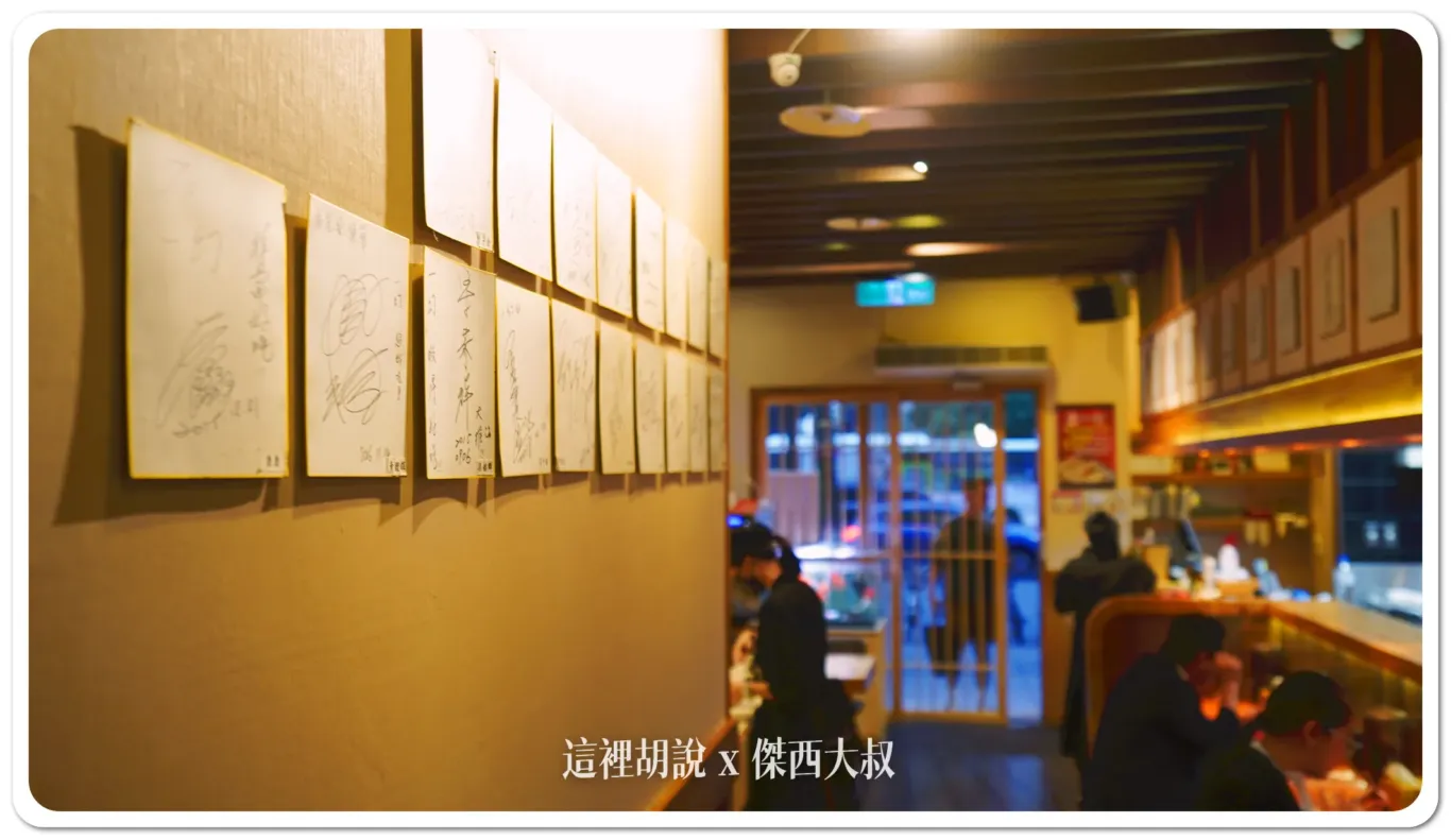 現場也是有非常多的來賓簽名