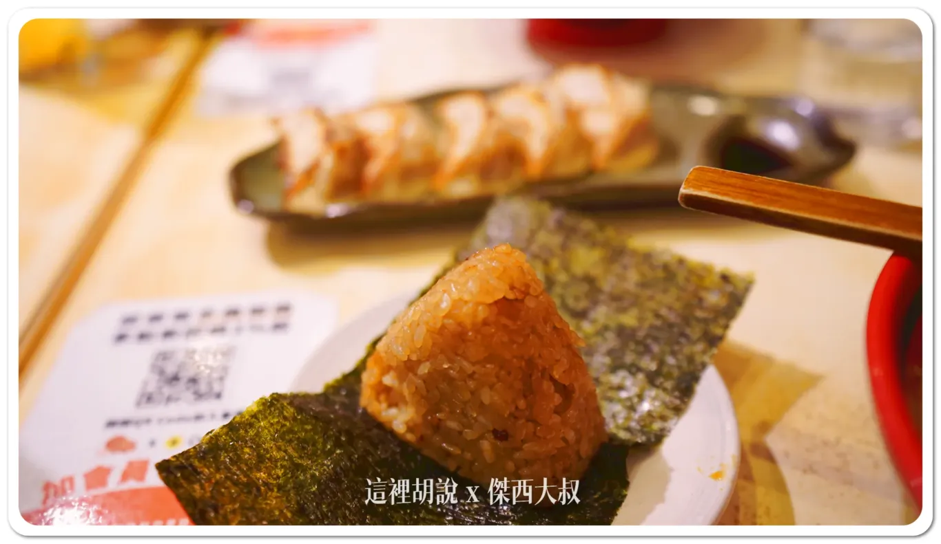 鮮蝦飯糰因為在北海道沒吃到，這一次來台灣吃看看