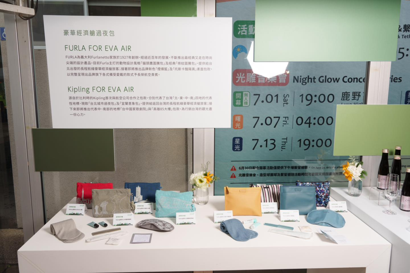 圖片來源 長榮航空FB 圖片來源 長榮航空FB